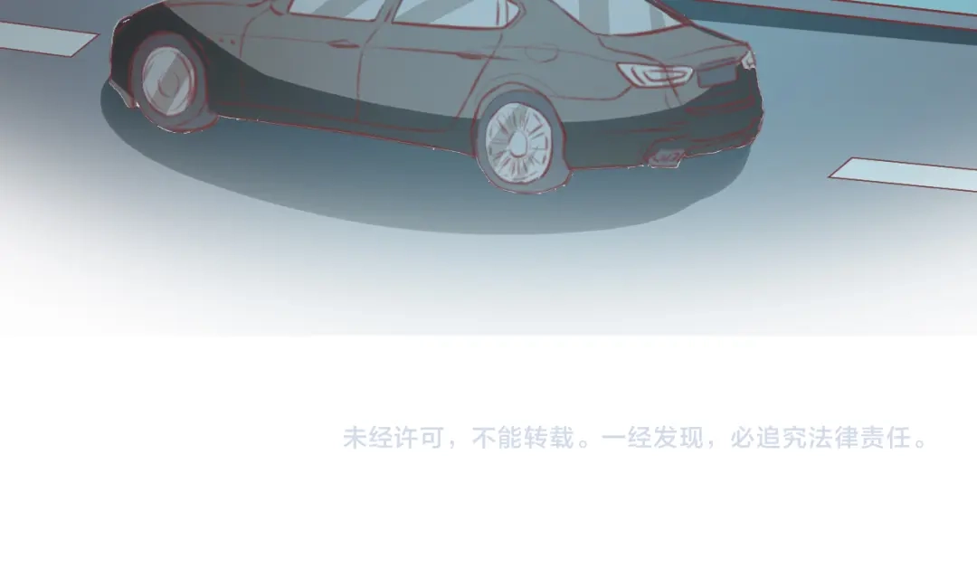 《王爵的私有宝贝》第124话 第65页