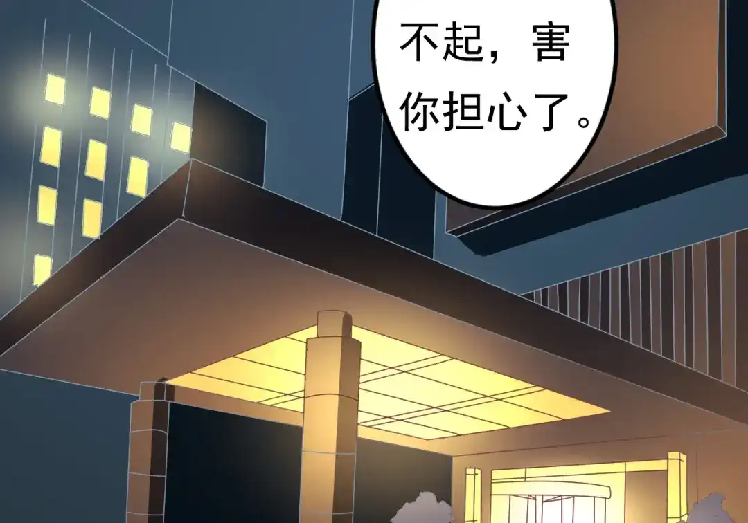 《王爵的私有宝贝》第124话 第10页