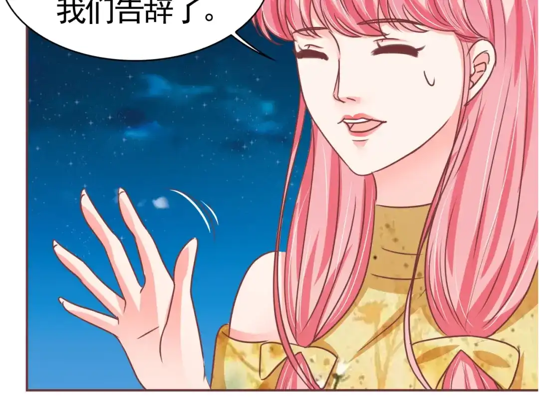 《王爵的私有宝贝》第124话 第26页
