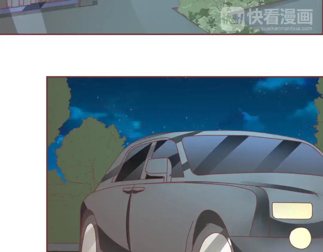 《王爵的私有宝贝》第124话 第45页