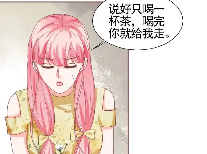 《王爵的私有宝贝》第125话 第38页