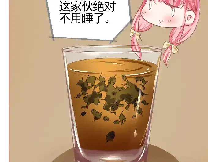 《王爵的私有宝贝》第125话 第51页