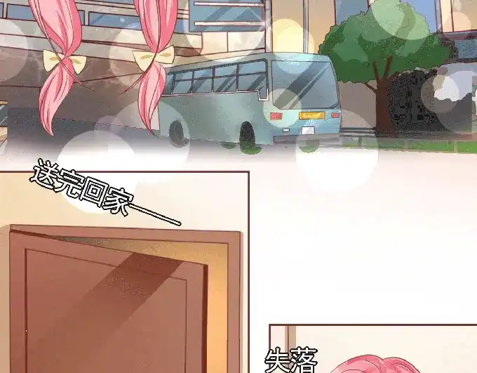 《王爵的私有宝贝》第125话 第55页