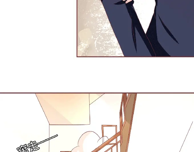 《王爵的私有宝贝》第125话 第35页