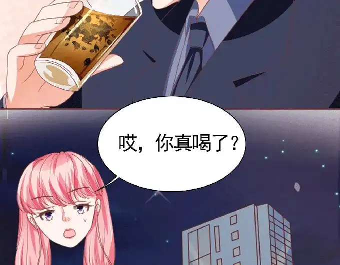 《王爵的私有宝贝》第125话 第53页