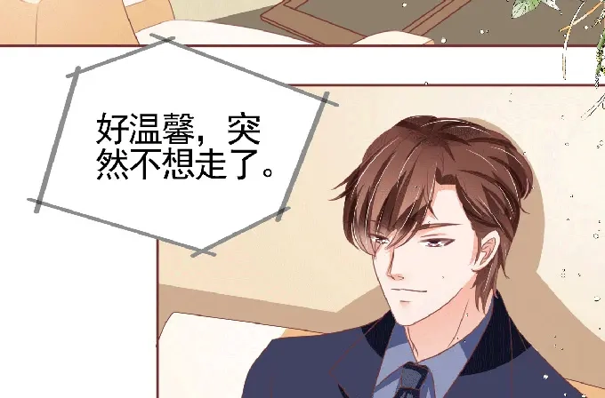 《王爵的私有宝贝》第125话 第48页