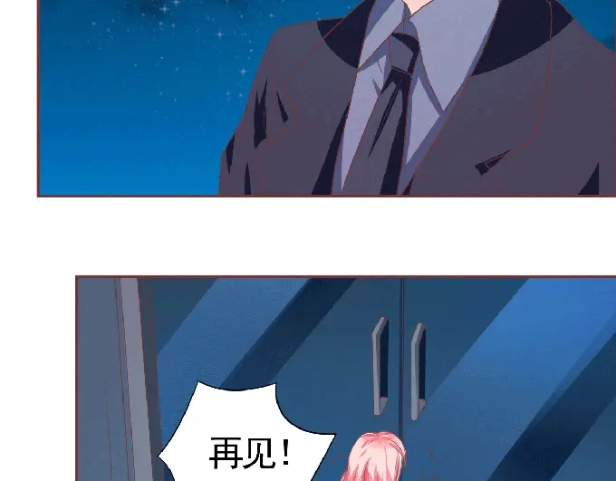 《王爵的私有宝贝》第125话 第21页