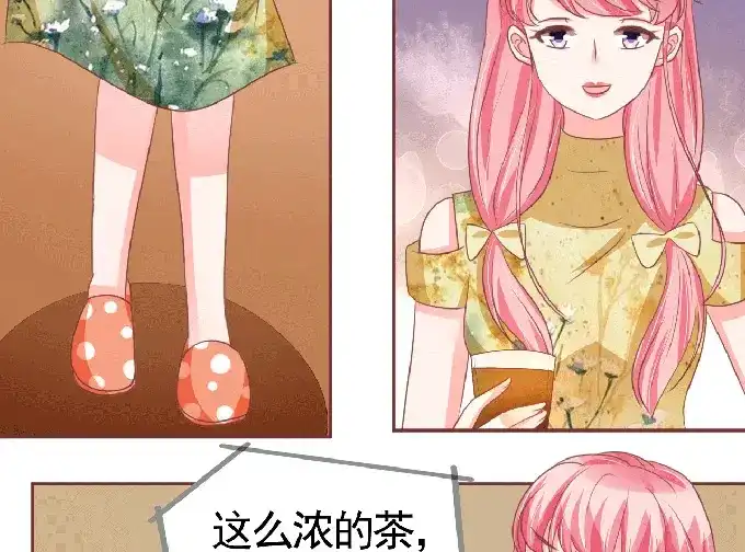 《王爵的私有宝贝》第125话 第50页