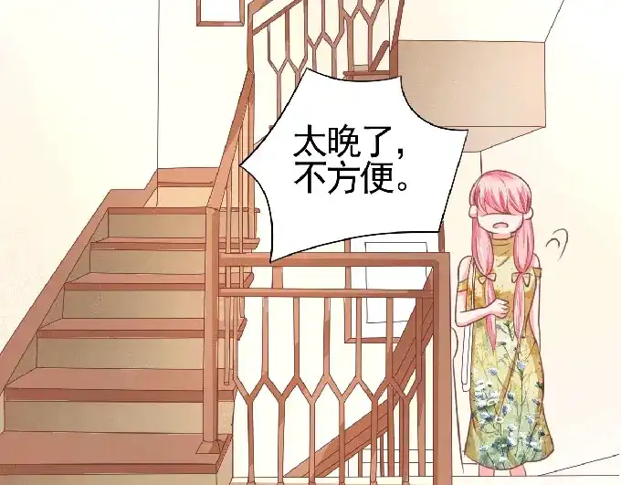 《王爵的私有宝贝》第125话 第27页