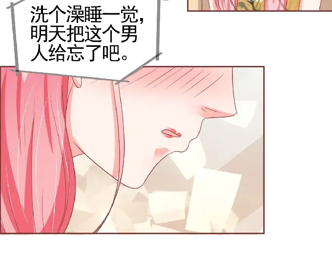《王爵的私有宝贝》第125话 第57页
