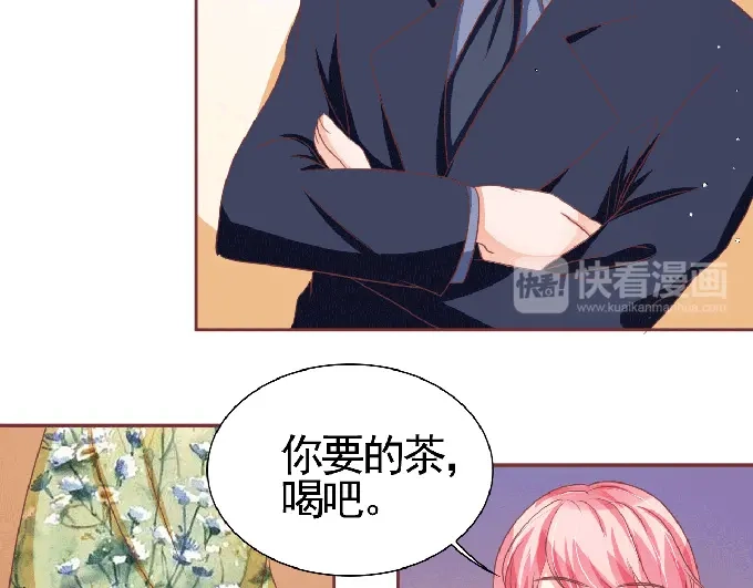 《王爵的私有宝贝》第125话 第49页
