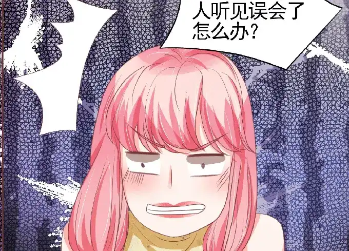 《王爵的私有宝贝》第125话 第32页