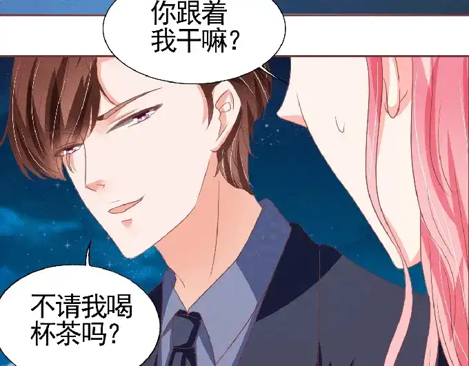 《王爵的私有宝贝》第125话 第25页