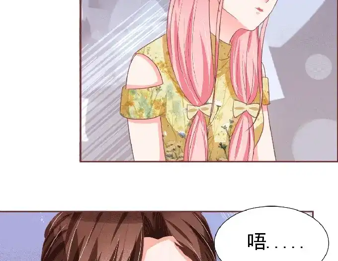 《王爵的私有宝贝》第125话 第30页