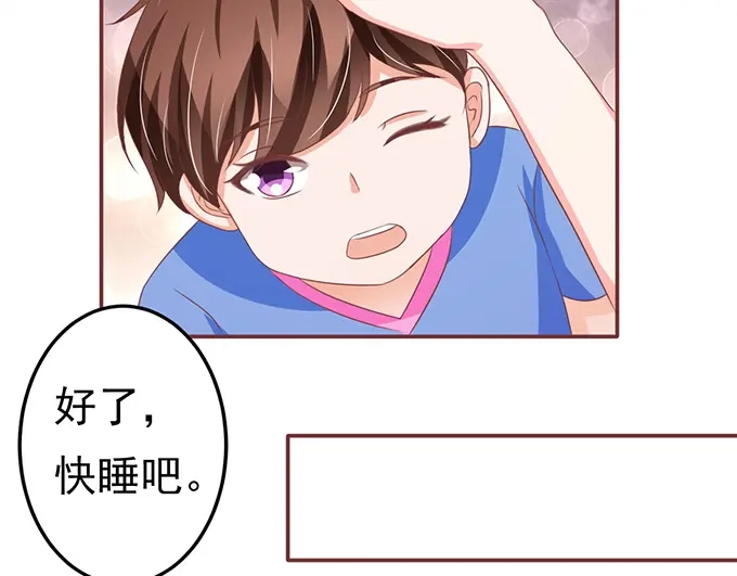 《王爵的私有宝贝》第126话 第25页