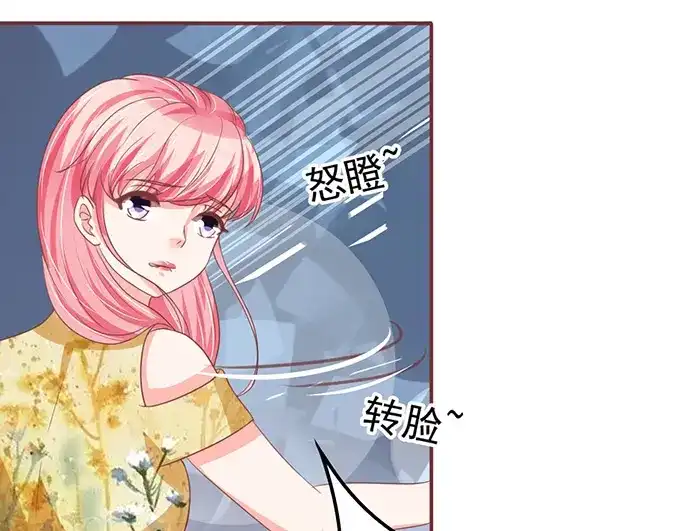 《王爵的私有宝贝》第126话 第7页