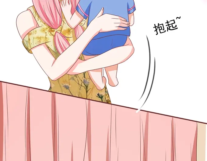 《王爵的私有宝贝》第126话 第21页