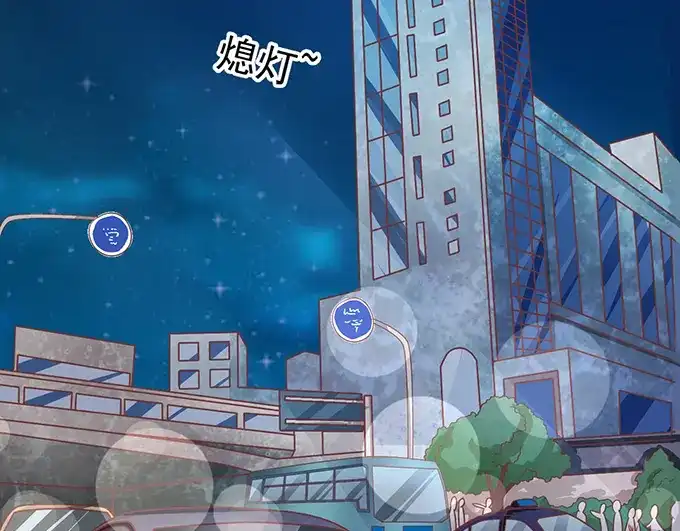 《王爵的私有宝贝》第126话 第27页