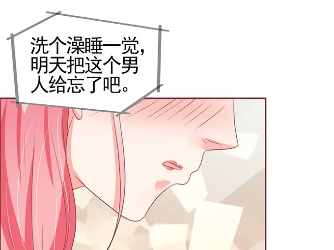 《王爵的私有宝贝》第126话 第4页