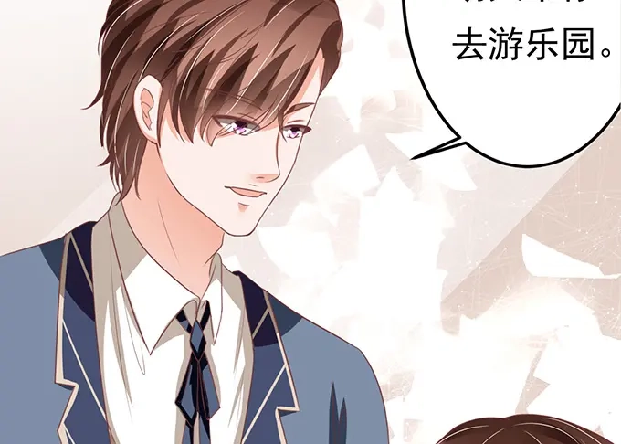 《王爵的私有宝贝》第126话 第50页