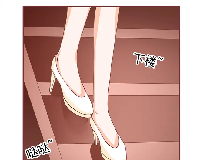 《王爵的私有宝贝》第126话 第57页