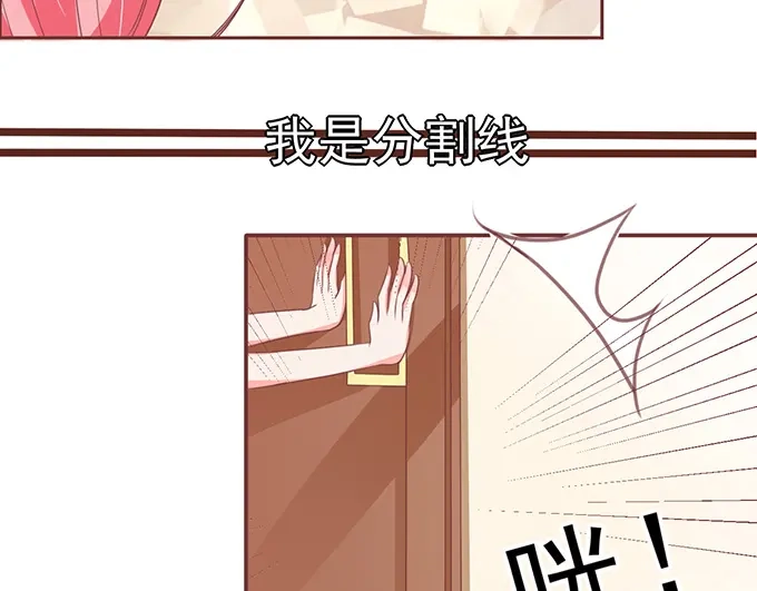 《王爵的私有宝贝》第126话 第5页