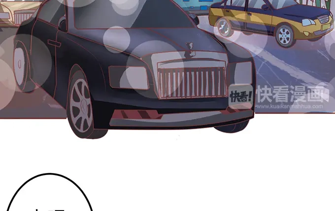 《王爵的私有宝贝》第126话 第28页