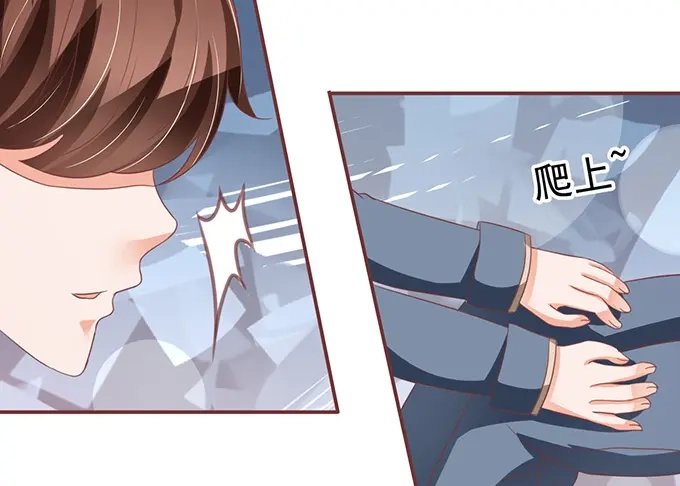 《王爵的私有宝贝》第126话 第52页