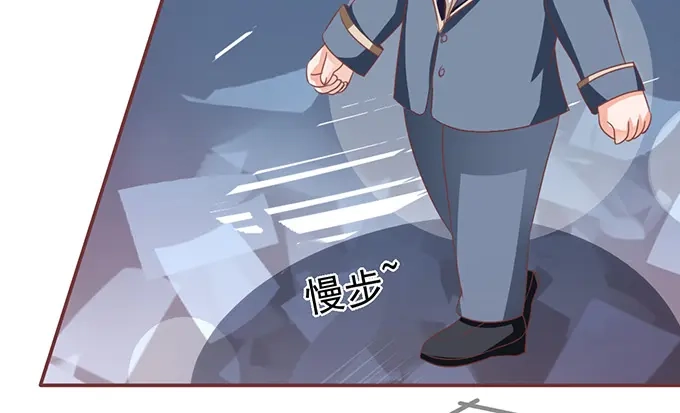 《王爵的私有宝贝》第126话 第38页