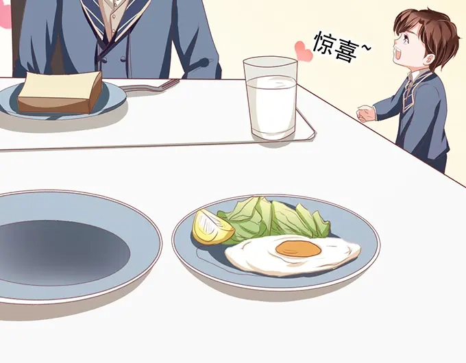 《王爵的私有宝贝》第126话 第36页
