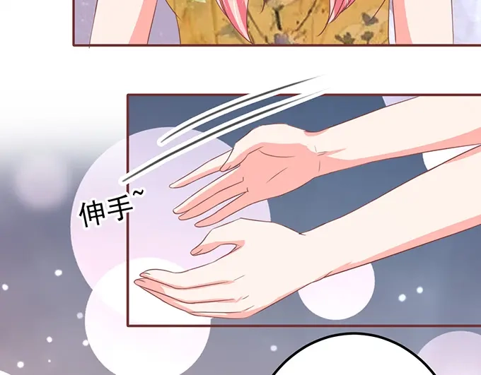 《王爵的私有宝贝》第126话 第19页