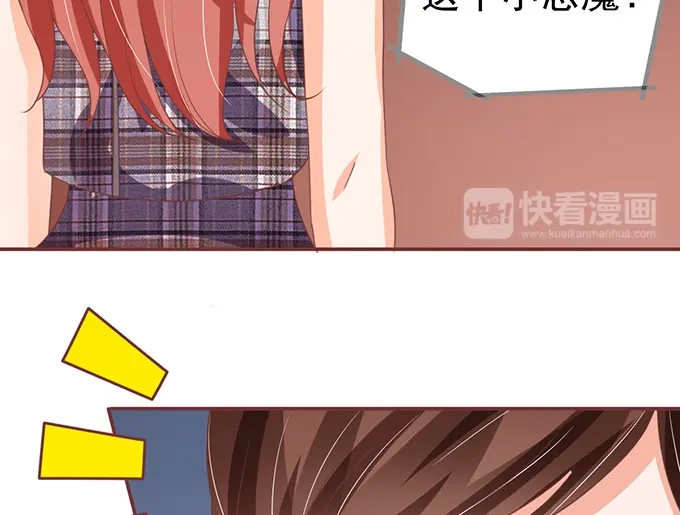 《王爵的私有宝贝》第126话 第60页