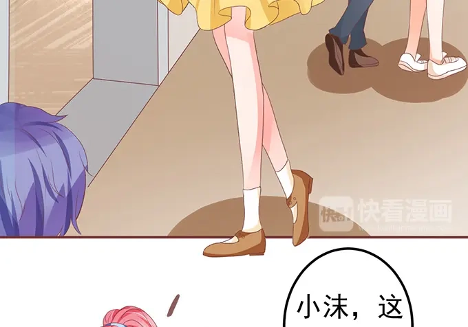 《王爵的私有宝贝》第127话 第59页