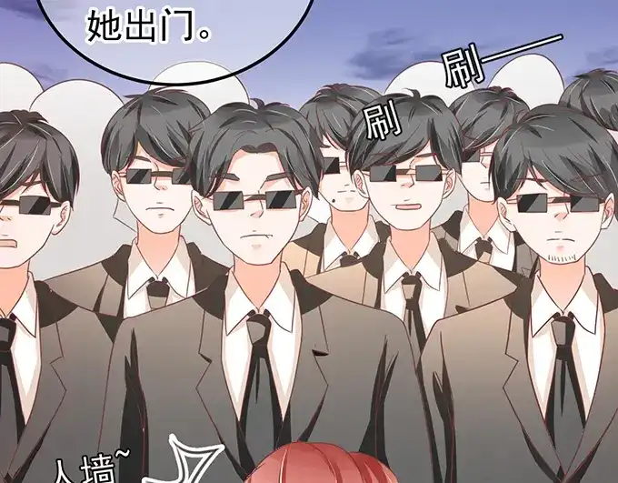 《王爵的私有宝贝》第127话 第37页