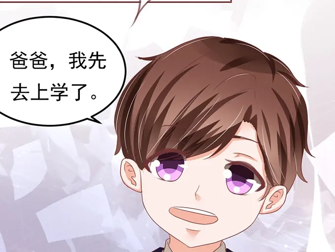 《王爵的私有宝贝》第127话 第10页