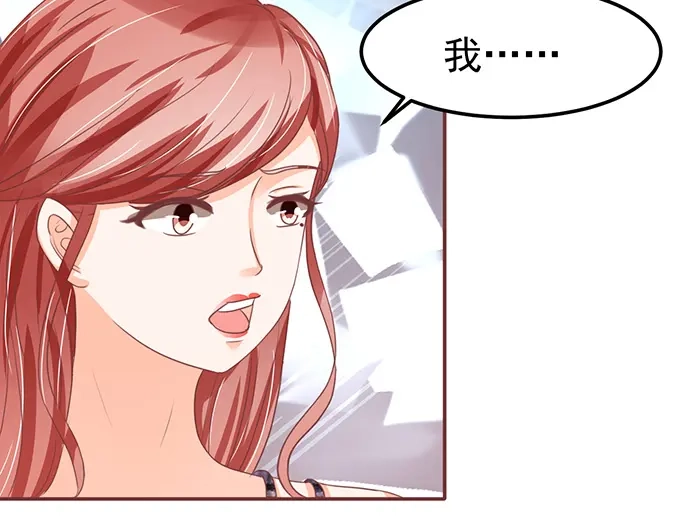 《王爵的私有宝贝》第127话 第20页