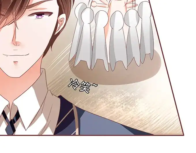 《王爵的私有宝贝》第127话 第49页