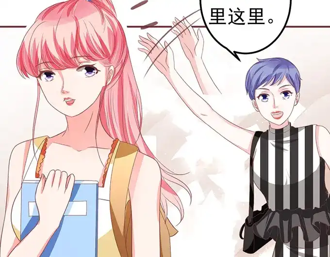 《王爵的私有宝贝》第127话 第60页