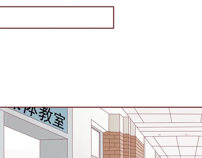 《王爵的私有宝贝》第127话 第56页