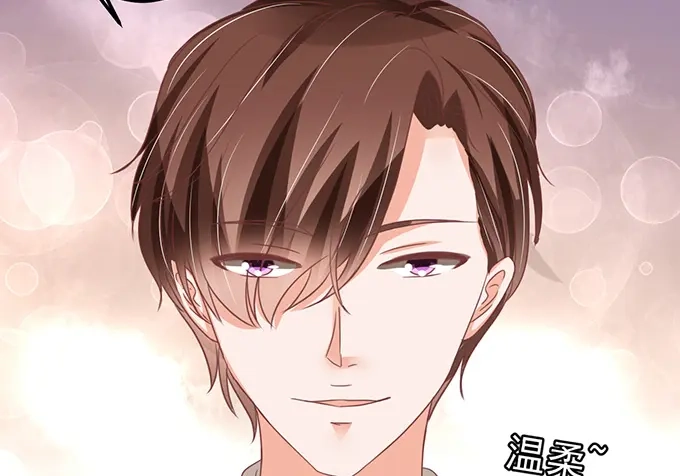 《王爵的私有宝贝》第127话 第12页