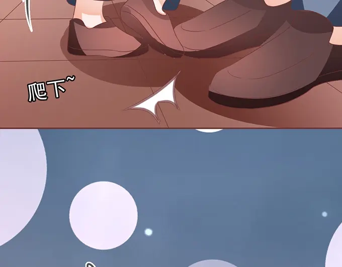 《王爵的私有宝贝》第127话 第7页