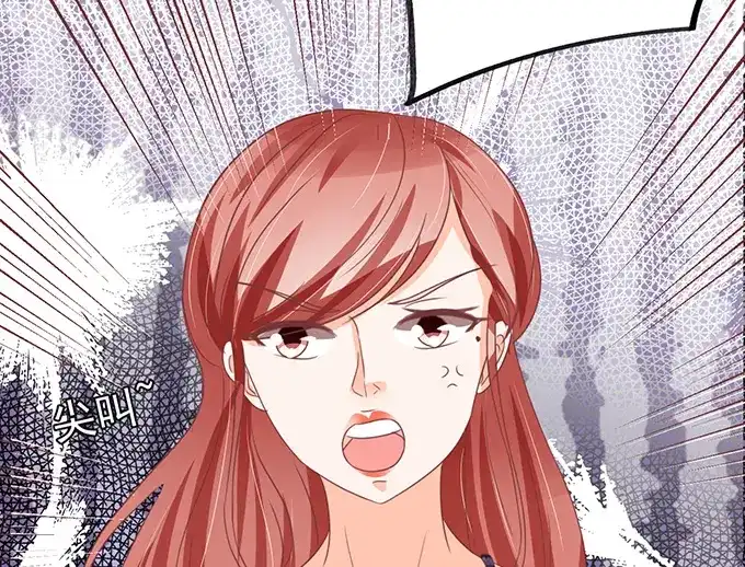 《王爵的私有宝贝》第127话 第42页