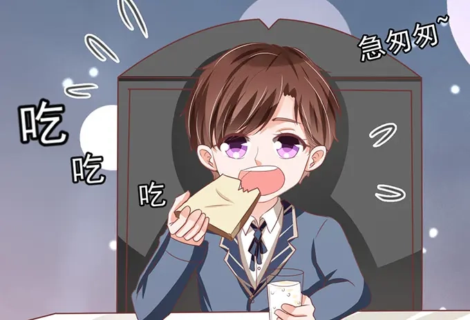 《王爵的私有宝贝》第127话 第8页
