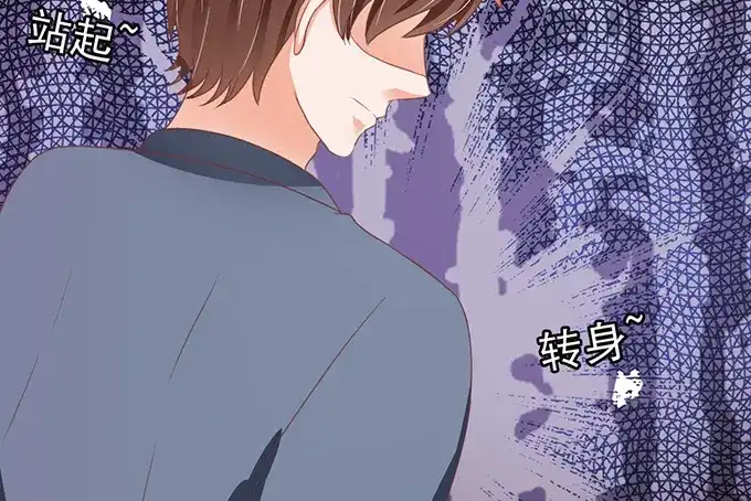《王爵的私有宝贝》第127话 第23页