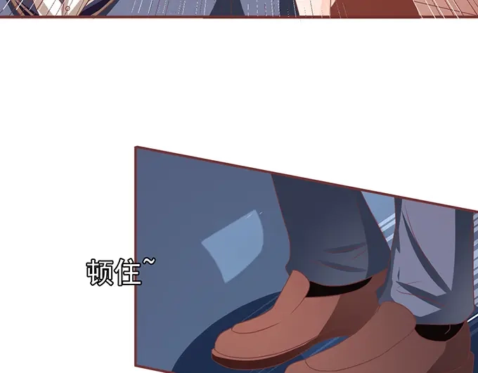 《王爵的私有宝贝》第127话 第29页