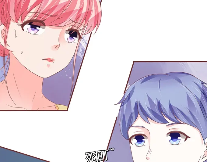 《王爵的私有宝贝》第128话 第33页