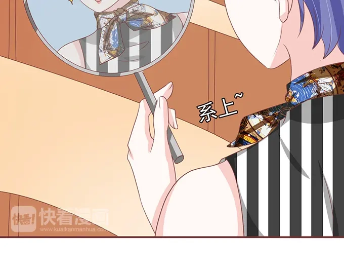 《王爵的私有宝贝》第128话 第23页