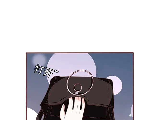 《王爵的私有宝贝》第128话 第26页