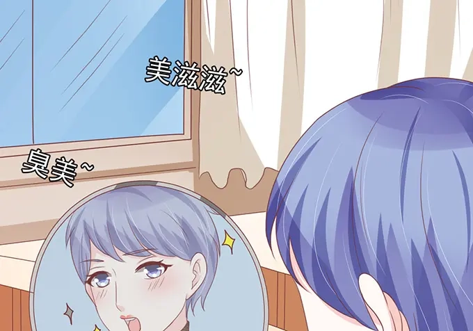 《王爵的私有宝贝》第128话 第22页