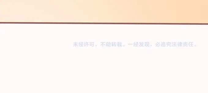 《王爵的私有宝贝》第128话 第57页